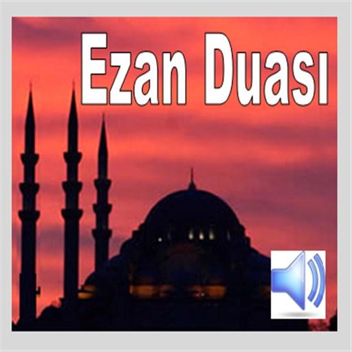 Ezan Duası, Sala ve Ezan Dinle