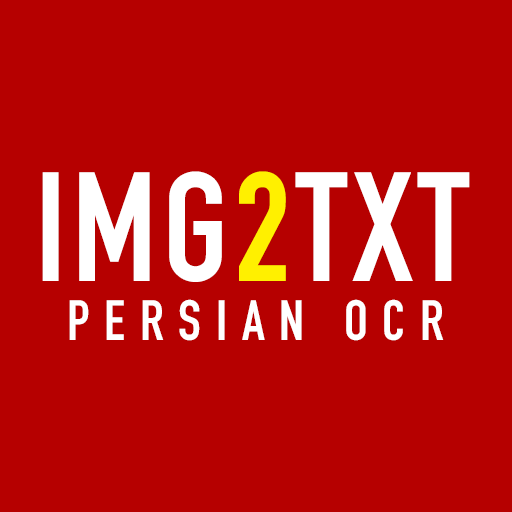 IMG2TXT : Persian OCR App