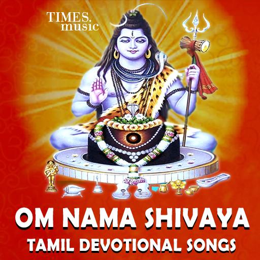 Om Nama Shivaya - Shiva Songs