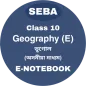 SEBA/HSLC Geography E-Notebook