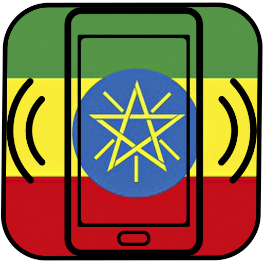 Ethiopian Classical Ringtones