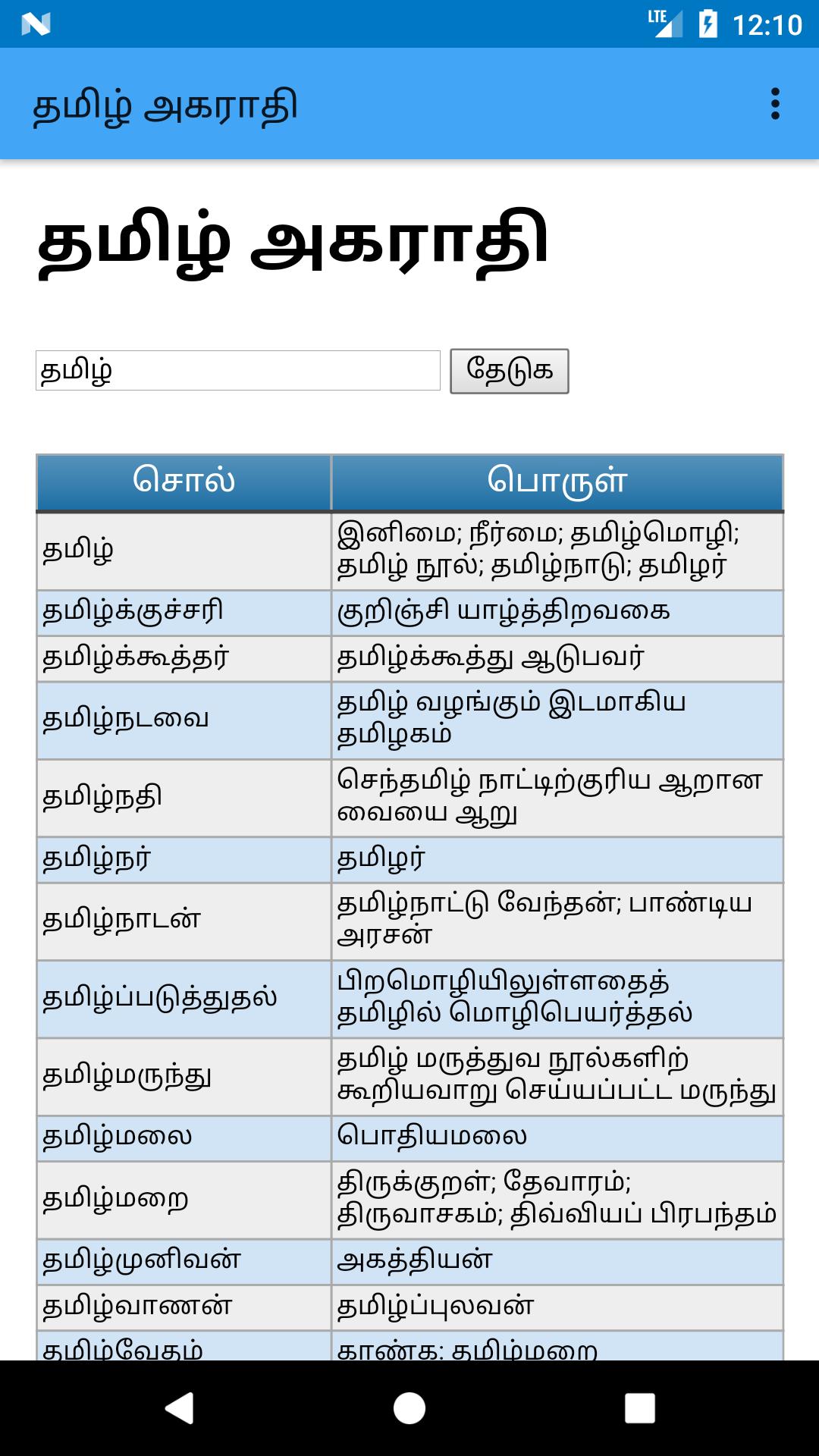 gallery