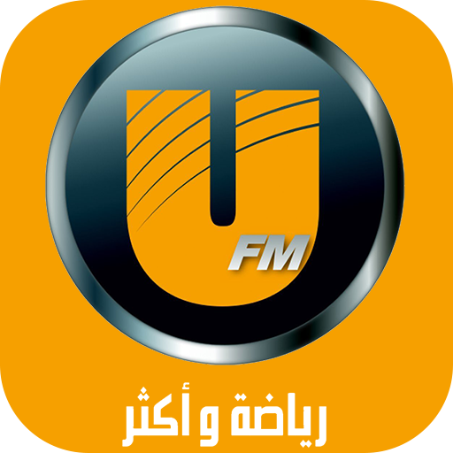 يو إف أم  UFM