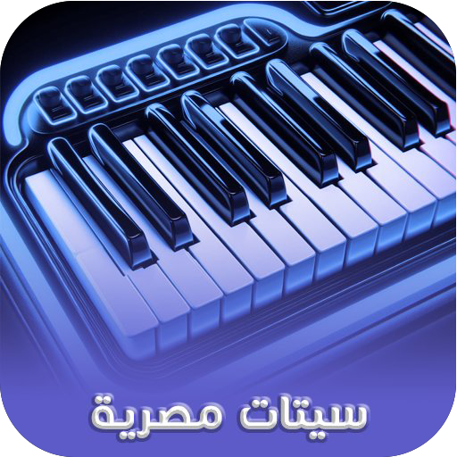 setsorg: سيتات اورج مصرية 25