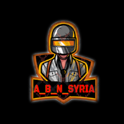 ابن سوريا abn syria