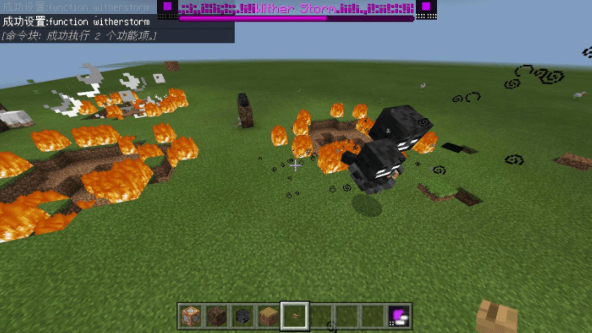 Wither Storm mod for MCPE - Apps on Google Play