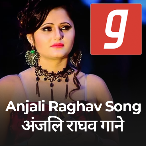 अंजलि राघव Gane, Anjali Raghav Song, Haryanvi Song