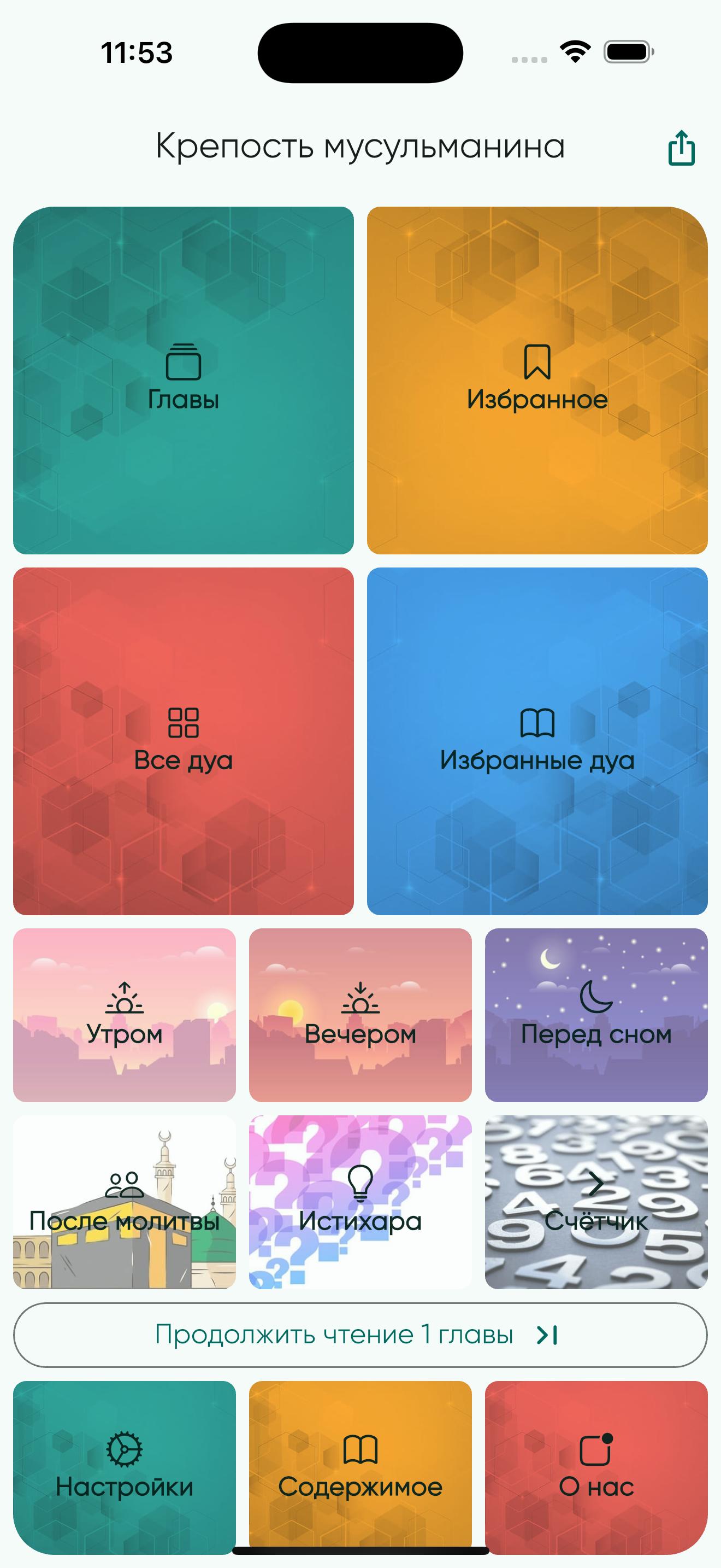 gallery