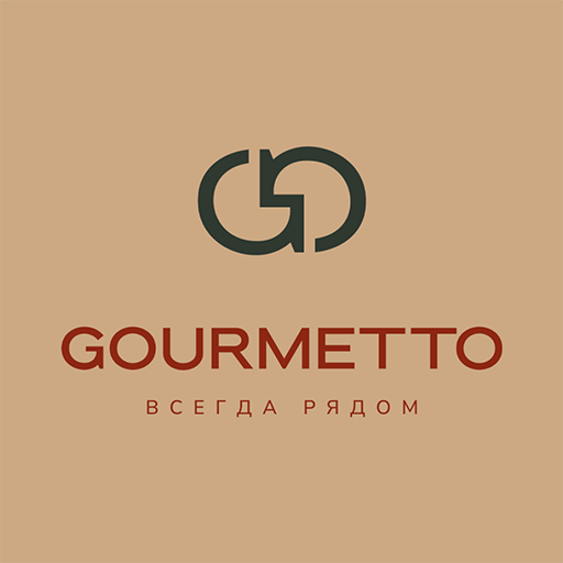 Гурметто