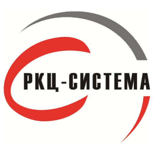 РКЦ-СИСТЕМА