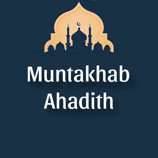 Muntakhab Ahadith - In Urdu