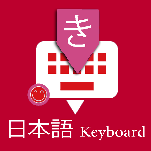 Japanese English Keyboard