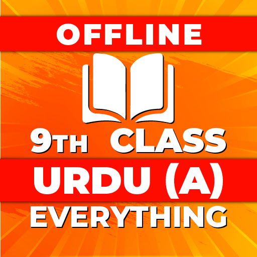 9th Class Urdu Solved Notes