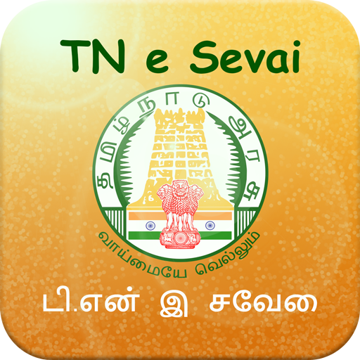 TN e-Sevai : Tamilnadu e Services