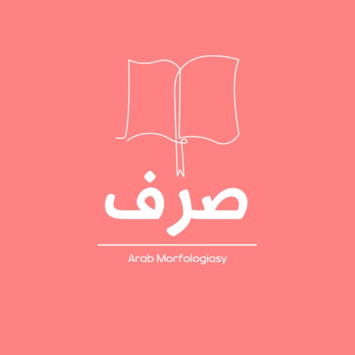 Сарф - араб тілі морфологиясы