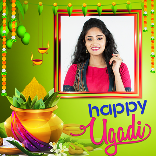 Ugadi Photo Frames 2023