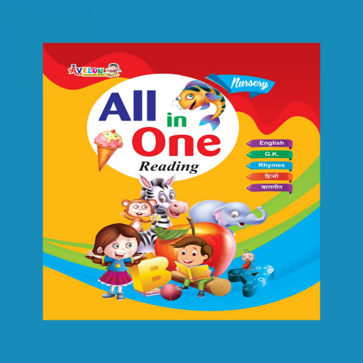 Avelon All In One Reading Nursery