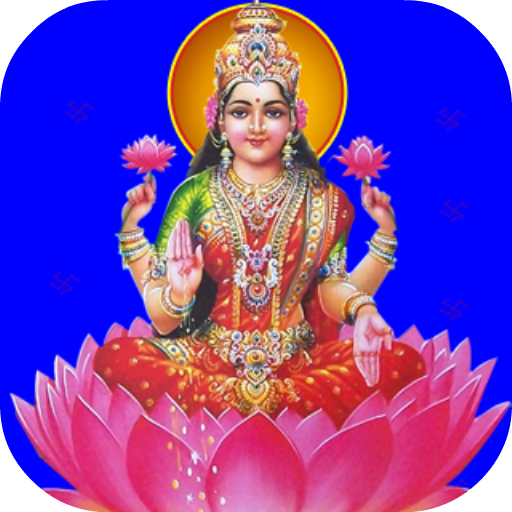 Ashta Lakshmi Stotram With Aud