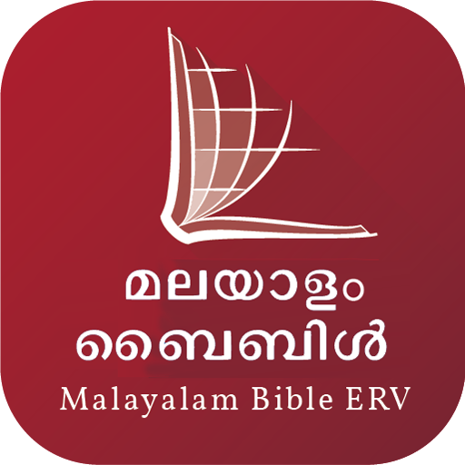 Malayalam Audio Bible (ERV)