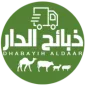 Dhabayih Aldaar - ذبائح الدار‎