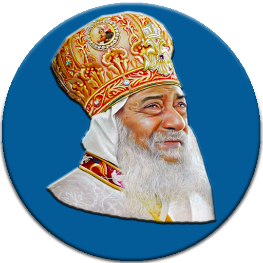 انطلاق الروح _ البابا شنودة