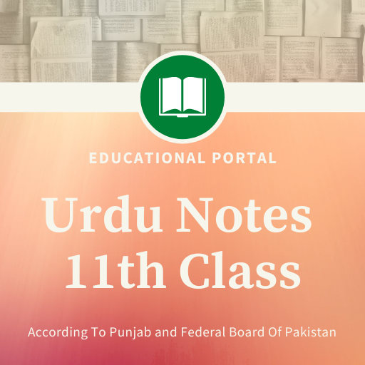 Urdu Notes For 11th Class