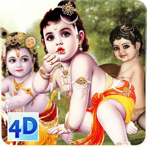 4D Little Krishna Wallpaper