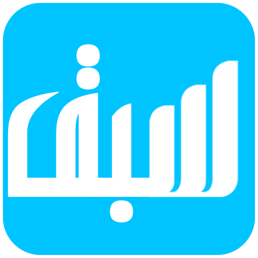 أخبار سبق الآن