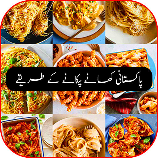 Pakistani Urdu Recipes