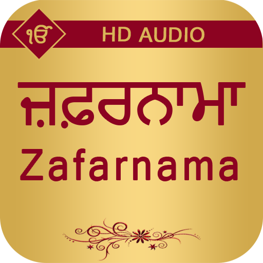 Zafarnama With Audio