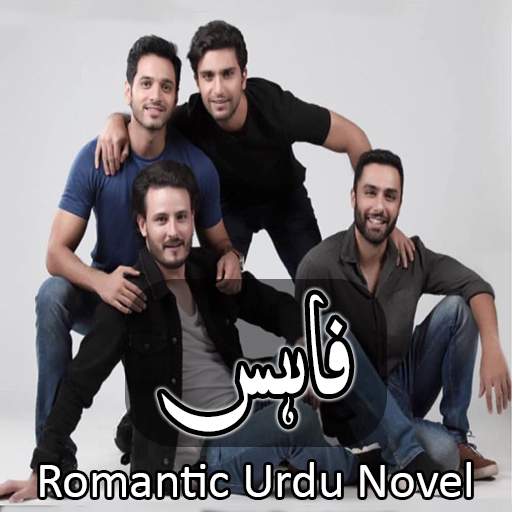 Fahis - Romantic Urdu Novel