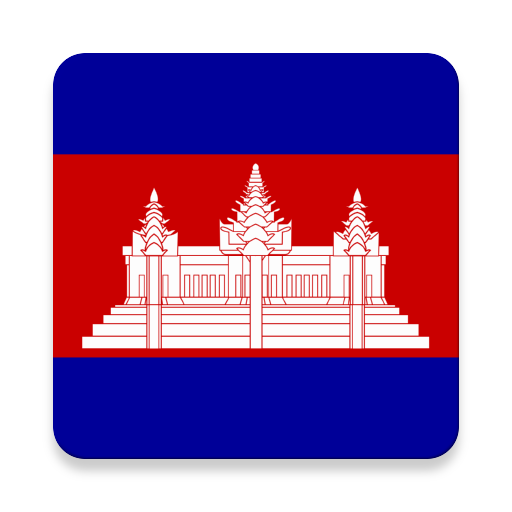 Beginner Khmer