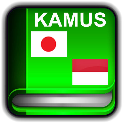 Kamus Jepang