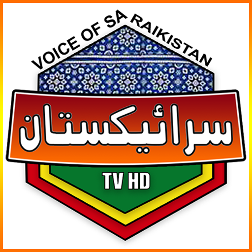 Saraikistan Tv Hd