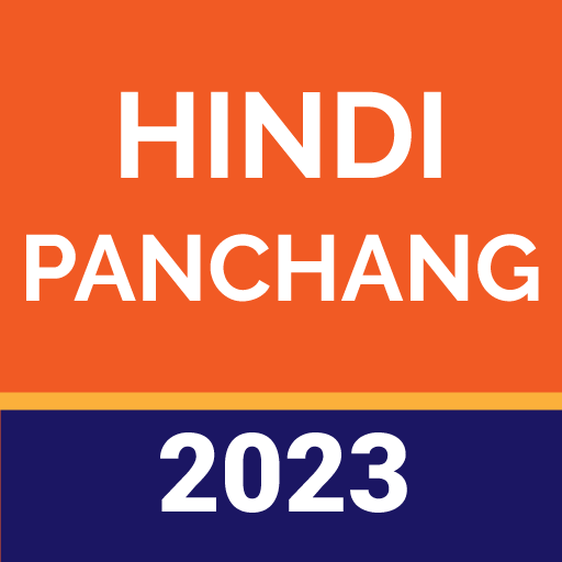 Hindi Calendar Panchang 2023