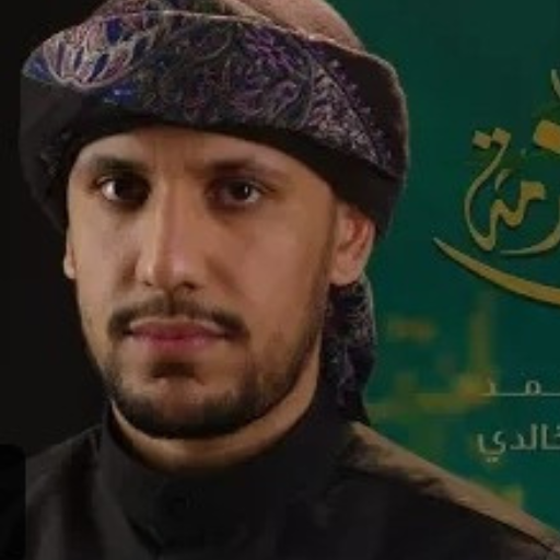 لطميات علي بوحمد