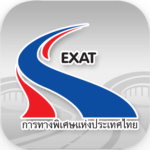 EXAT Portal