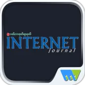 Myanmar Internet Journal