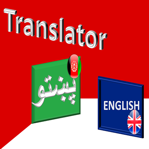 Pashto English Translator