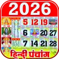 Hindi Calendar 2026 Panchang