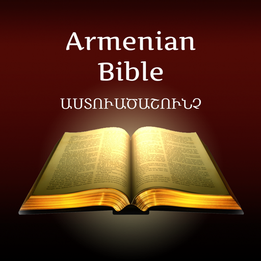 Armenian Holy Bible