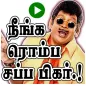 Tamil Stickers : GiF WASticker