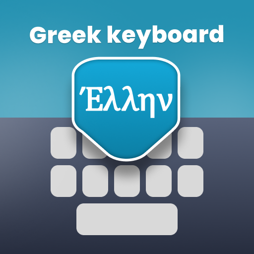 Greek Keyboard