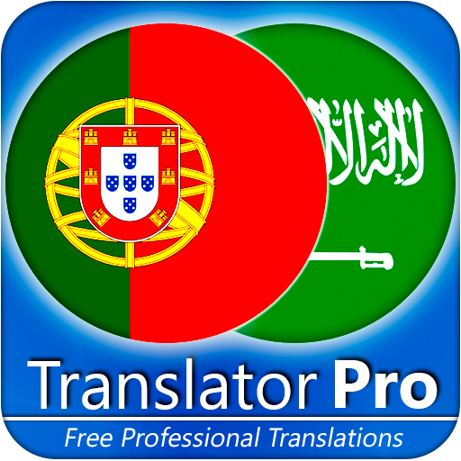 Portuguese - Arabic Translator