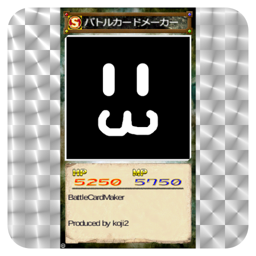 Battle card maker-Makes&Sends-