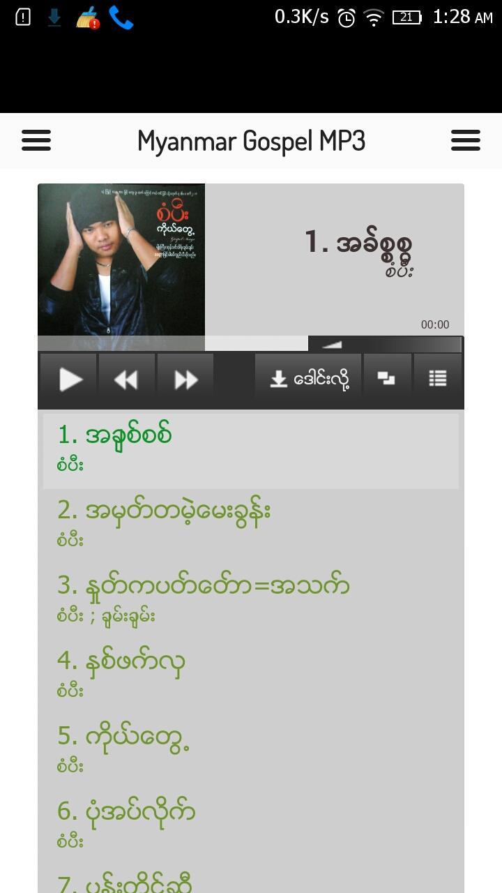 gallery