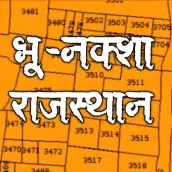 BhuNaksha Rajasthan