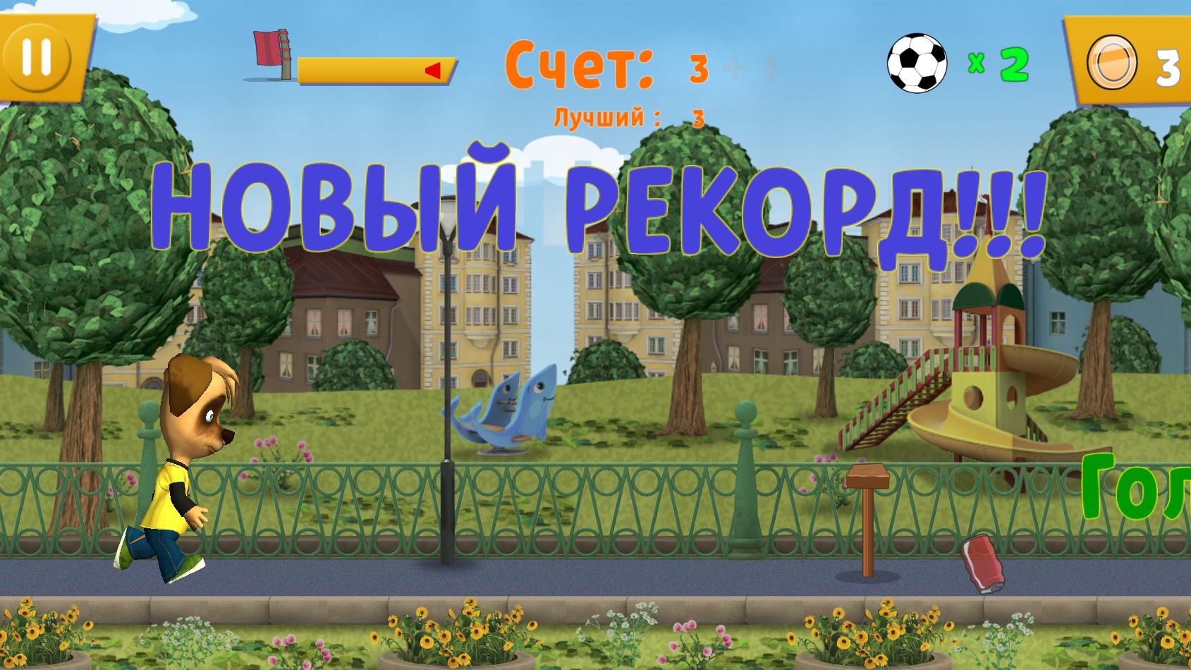 Скачать Барбоскины: Меткий удар на ПК | Официальный представитель GameLoop