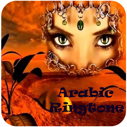 Arabic Music Ringtones