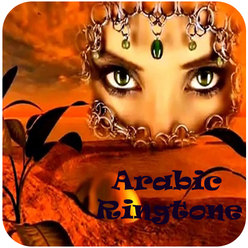 Arabic Music Ringtones